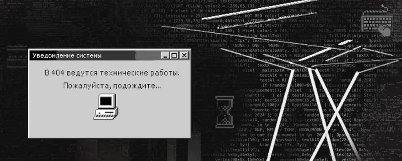 404