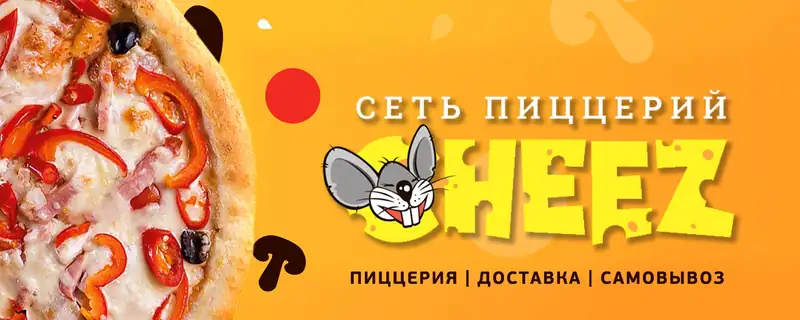 Cheez