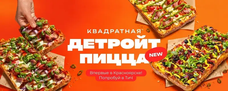 Томат и Чеддер