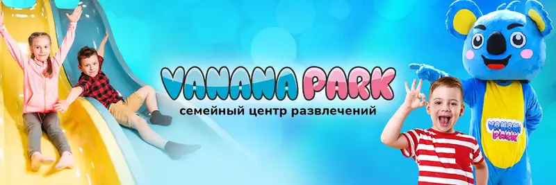 Vanana park